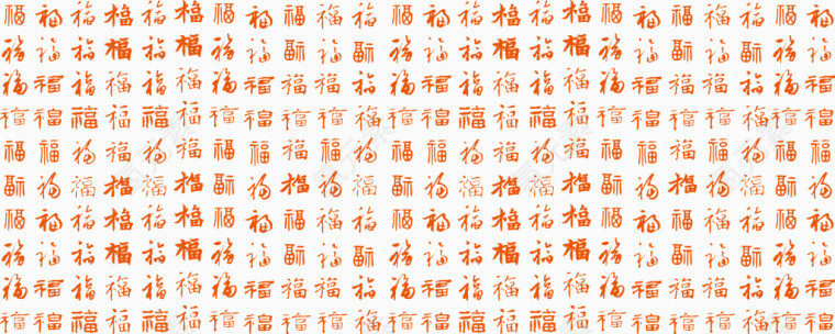 横版百福背景图