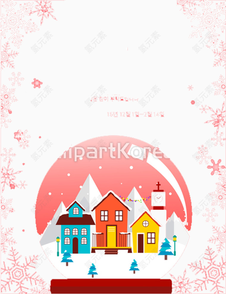 雪晶球里的图片素材