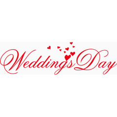 结婚纪念日