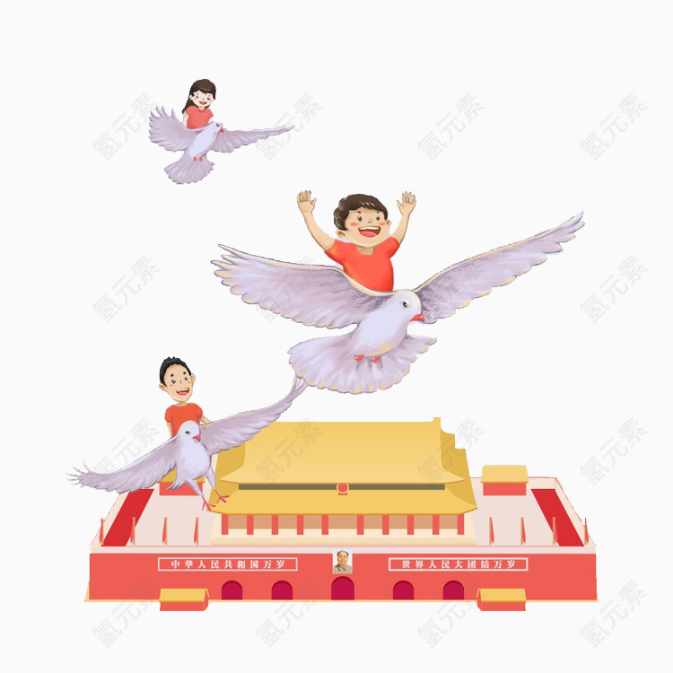 国庆节素材