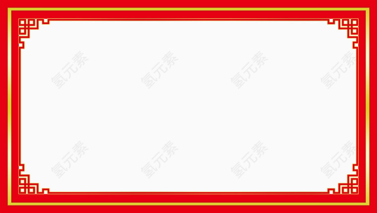 中国风花纹边框
