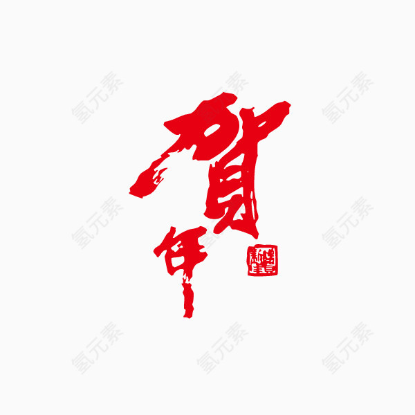 美丽液体的图案