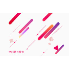 彩色形状条形