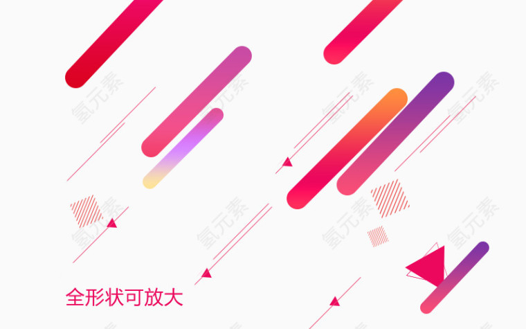 彩色形状条形