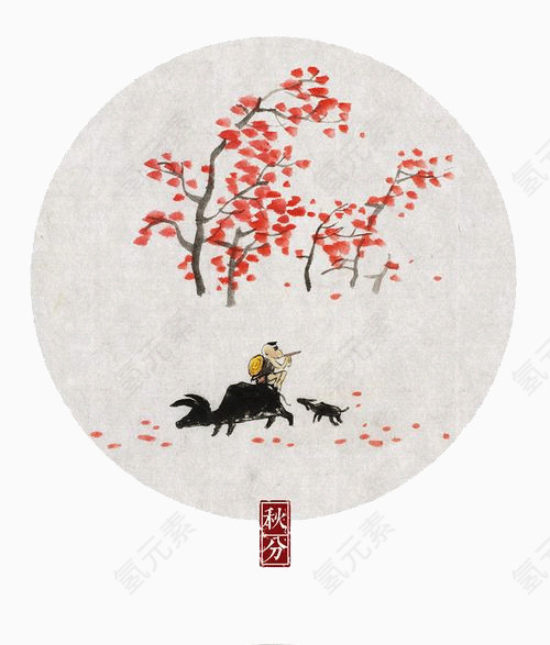 二十四节气秋分