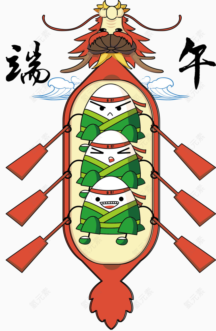 矢量中国风端午龙舟赛