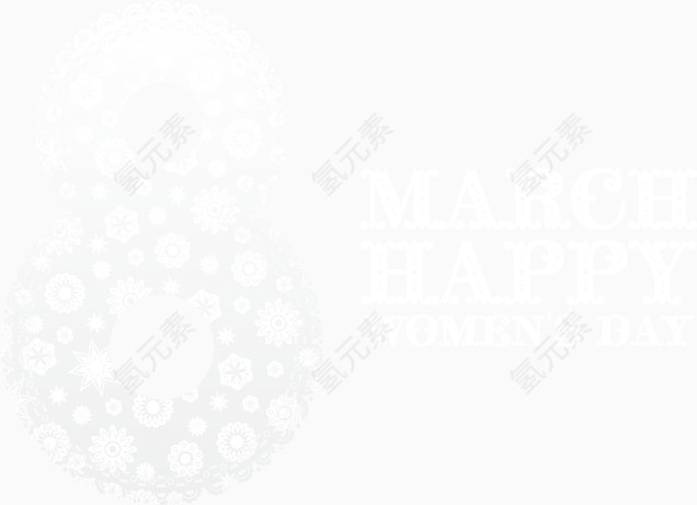 妇女节元素