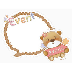 卡通可爱小熊边框