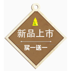 方形新品上市促销标签