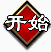手绘图标中国风剪影