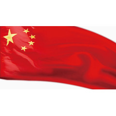 红旗飘扬