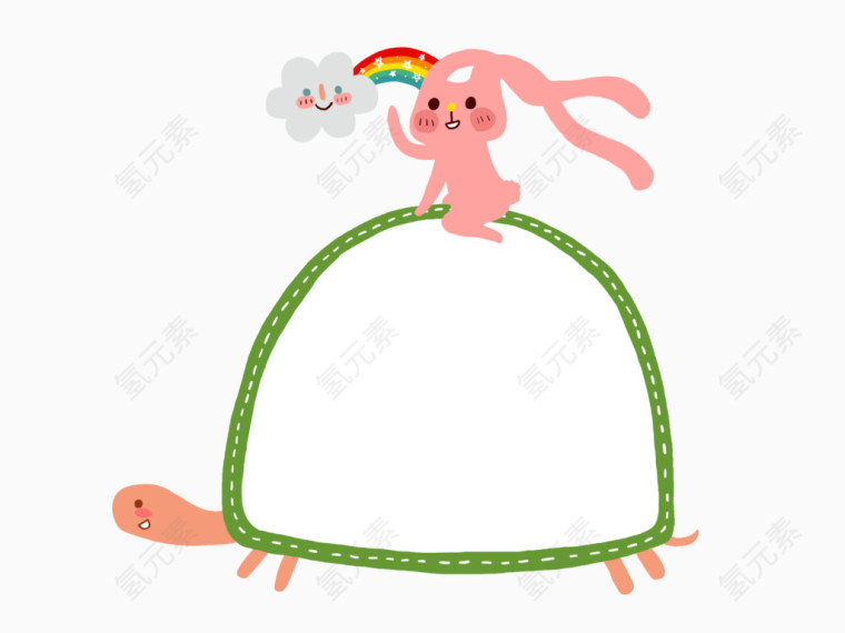 粉色长耳兔和乌龟