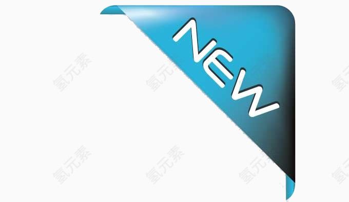 新品上市角标