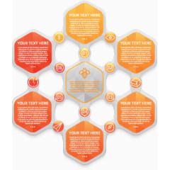 商务金融演示元素