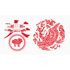 剪纸  窗花  新年  新春