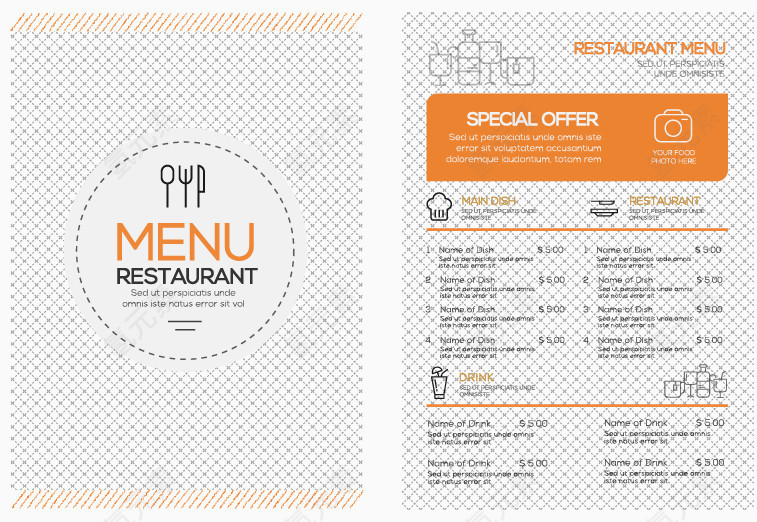 网格文饭店菜单