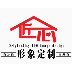 艺术字百分百形象定制 匠心工艺