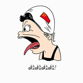 好玩漫画