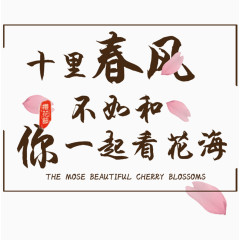 情人节告白文案