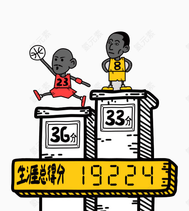 运动员颁奖台