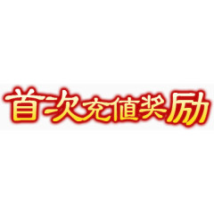 素描卡通游戏标志图片