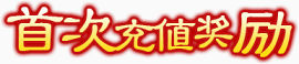 素描卡通游戏标志图片