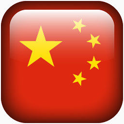 中国的图标