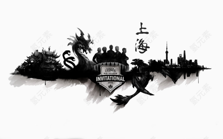 上海泼墨