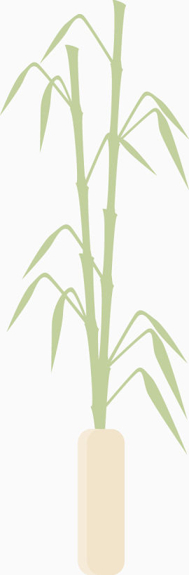 竹子