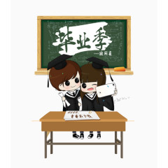 卡通手绘毕业季人物插画