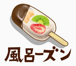 甜甜圈
