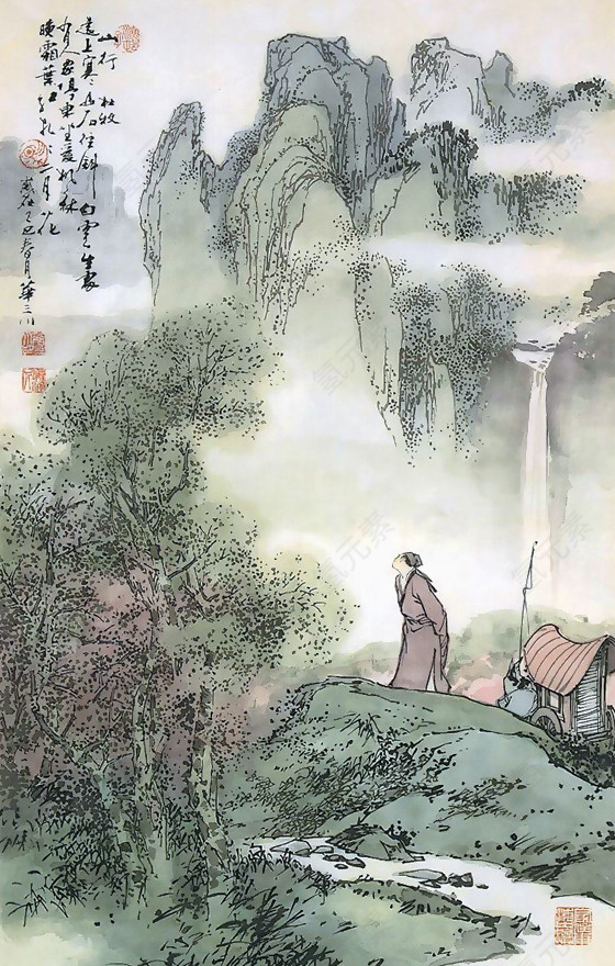 山行