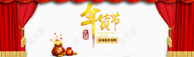 红帘子