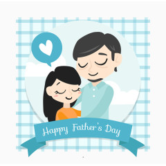 父亲节 
