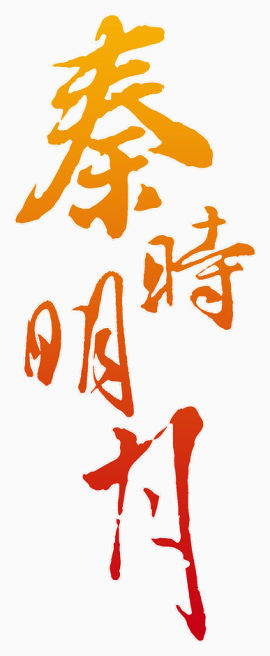 艺术字体抽象字体