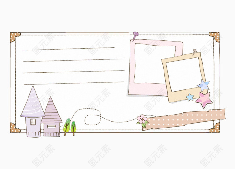 卡通风格可爱边框