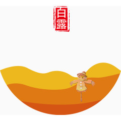 白露创意节气图