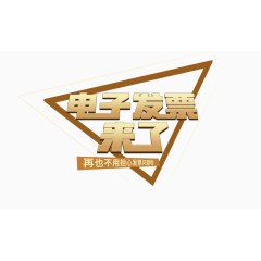 科技感边框字体设计