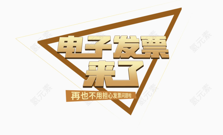 科技感边框字体设计