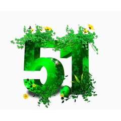 51劳动节素材艺术字