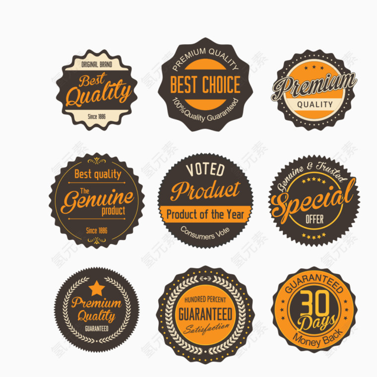 6款橙色系促销标签