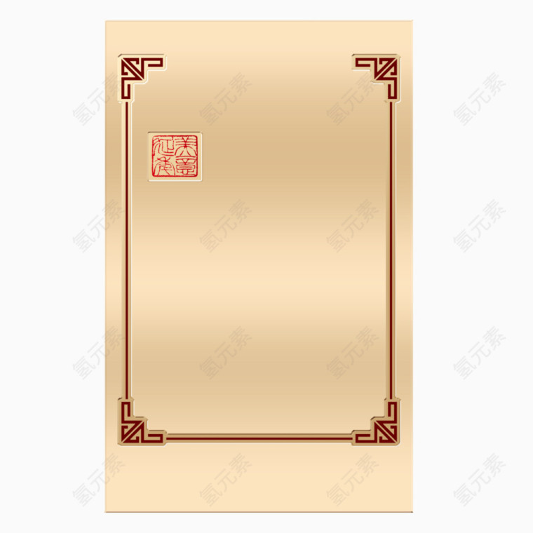 牌匾