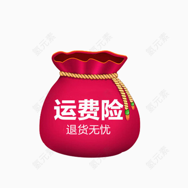 运费险图标