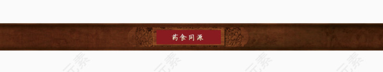 导航