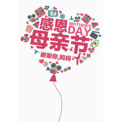 母亲节