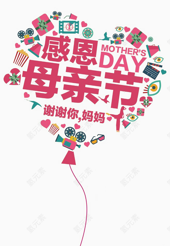 母亲节