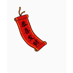 卡通春节素材对联