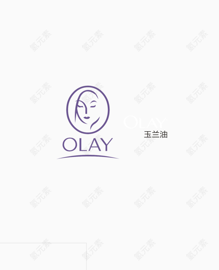 玉兰油logo