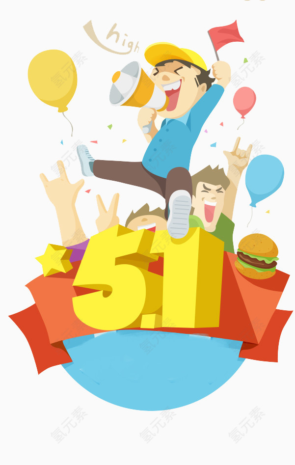 51卡通艺术字