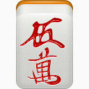 蓝色找到放大镜搜索观变焦麻将